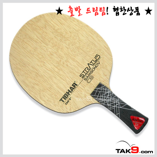 ★보물섬특가★ Samsonov Stratus Carbon