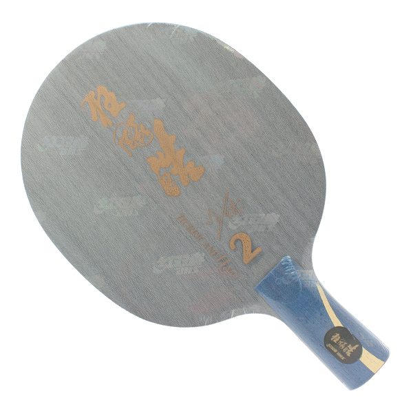 Hurricane Hao 2 CS