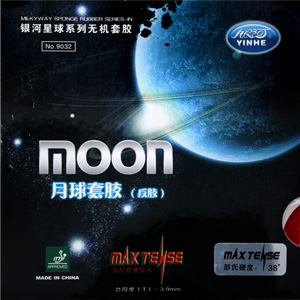 [Sale] Moon