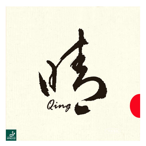Qing