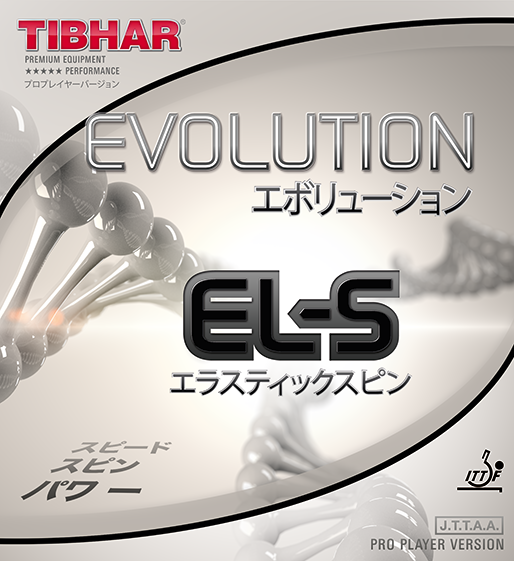 [스테디 셀러] EVOLUTION EL-S