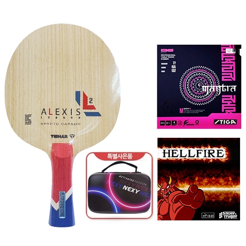 ▶세트상품◀ ALEXIS LEBRUN KRYPTO CARBON + 만트라 M + 헬파이어 + 넥시 네온 하드 케이스